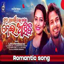 Phula Sabarire Tote Nei Asibi